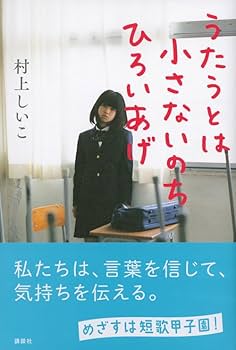 （７）六文銭／和歌／思い出してはいけない／ヒゲのはえたスパイ／自主制作盤／小室等 7）六文銭／和歌／思い出してはいけない／ヒゲのはえたスパイ